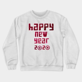 happy new year 2020 Crewneck Sweatshirt